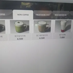 본알레 리뷰 사진