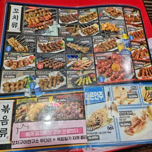 투다리 리뷰 사진