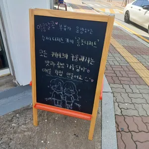 룸포디저트 리뷰 사진
