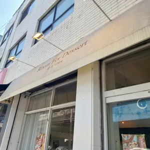 룸포디저트 리뷰 사진