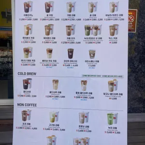 매머드익스프레스 리뷰 사진