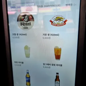 노랑통닭 리뷰 사진