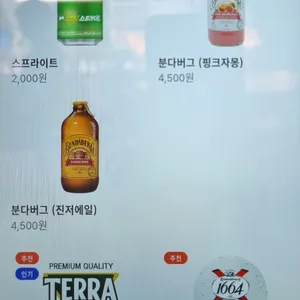 노랑통닭 리뷰 사진