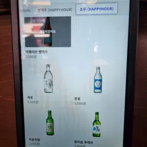 노랑통닭 리뷰 사진