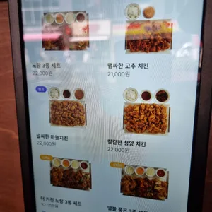 노랑통닭 리뷰 사진