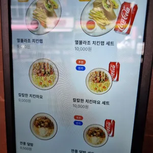 노랑통닭 리뷰 사진