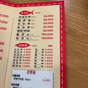 은행골 리뷰 사진