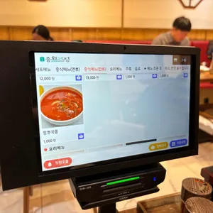 중화가정 리뷰 사진