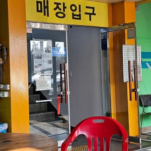 동해막국수 리뷰 사진