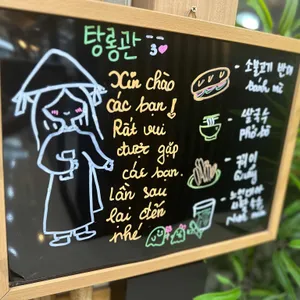 탕롱관 리뷰 사진