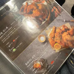 깐부치킨 리뷰 사진