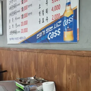 고대생막창 리뷰 사진