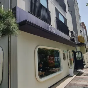 아임홈 리뷰 사진