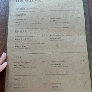올드빅 리뷰 사진