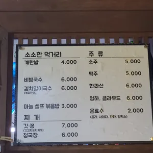 참피온 삼겹살 리뷰 사진