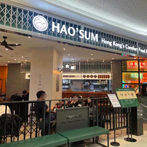 호우섬 영등포 리뷰 사진