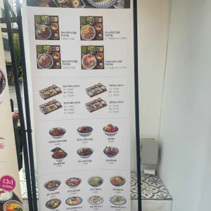 미도인 리뷰 사진