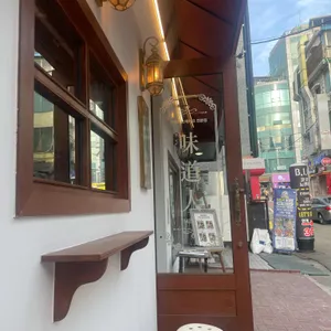 미도인 리뷰 사진