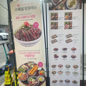 미도인 리뷰 사진