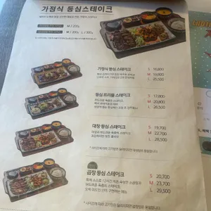 미도인 리뷰 사진