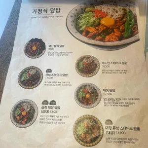 미도인 리뷰 사진