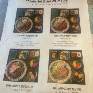 미도인 리뷰 사진