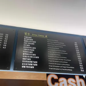 설빙 리뷰 사진