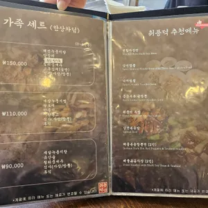 취풍덕 리뷰 사진