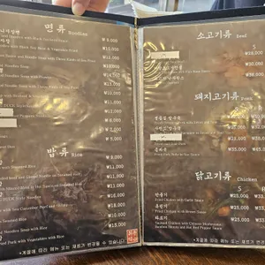 취풍덕 리뷰 사진