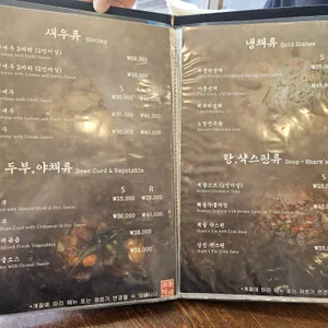 취풍덕 리뷰 사진