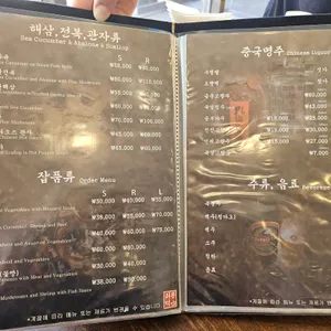 취풍덕 리뷰 사진
