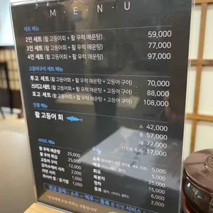 봉수삼춘 리뷰 사진