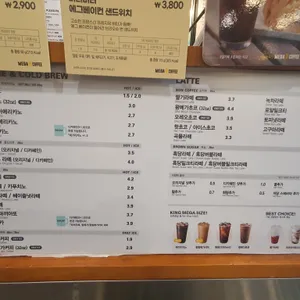 메가MGC커피 리뷰 사진