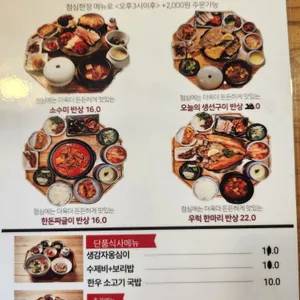 평상면옥 리뷰 사진