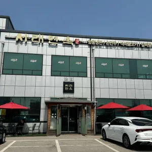 서래면옥 리뷰 사진