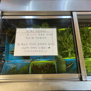 옥돌정쌈밥 리뷰 사진