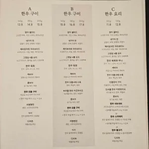 고청담 리뷰 사진