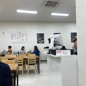 안동국시 대표 사진