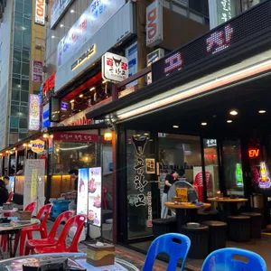 곱창고 리뷰 사진