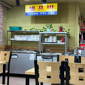 청기와대박집 리뷰 사진
