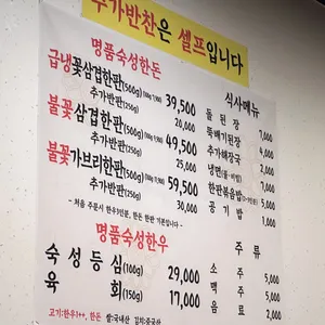 조선의한우 리뷰 사진