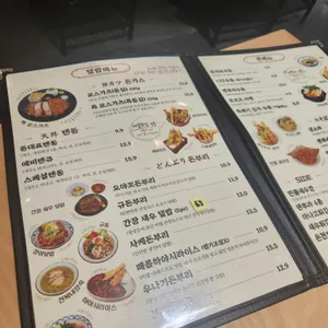 토평 동 대표 리뷰 사진
