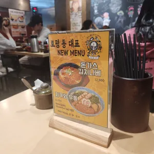 토평 동 대표 리뷰 사진