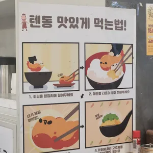 토평 동 대표 리뷰 사진