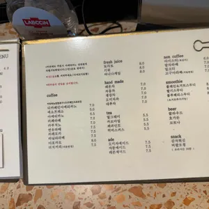 카페모테이 리뷰 사진