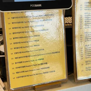 제주호랭이 리뷰 사진