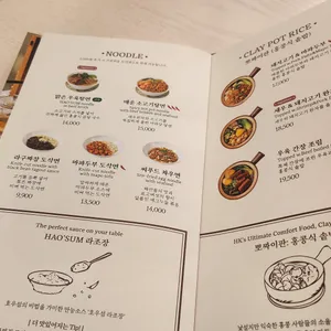 호우섬 리뷰 사진