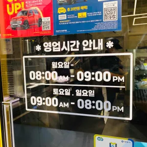 빽다방 리뷰 사진