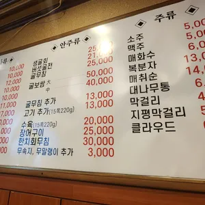 굴예찬 리뷰 사진