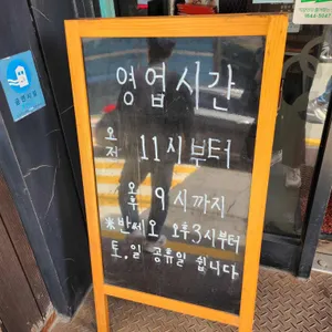 하노이스토리 리뷰 사진